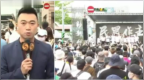 凤凰连线｜台湾民众党发起“519草根决心行动”示威集会