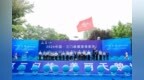 2024中国·三门峡横渡母亲河活动盛大开幕