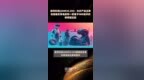 德邦科技(688035.SH)：光伏产品主要包括叠瓦导电胶和一款基于<em>0BB</em>技术的焊带固定胶 |快报