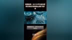 陕西能源：以<em>3735</em>万元成功竞得甘肃省环县钱阳山煤矿采矿权 |快报