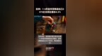 杭州：1-4月全市货物进出口<em>2573</em>亿元同比增长4.5% |快报