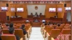被控受贿<em>3921</em>万元  湖南衡阳市委原常委胡绪阳受贿案一审开庭
