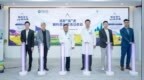 5.25全国爱肤日特应性皮炎“新科普特别公益行动” 在上海市皮肤病医院启动