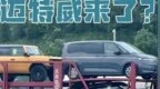 国内又能买到迈特威了？全新大众“迈特威T7”正式抵港