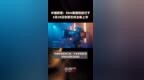 中国联塑：<em>EDA</em>集团控股已于5月28日在联交所主板上市 |快报