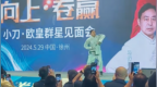 车圈营销卷疯了：签约C罗、请“功夫大师”马保国站台，小刀电动车“刀尖起舞”