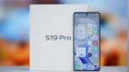 陶瓷般精致+云阶镜组！vivo <em>S19</em> Pro图赏