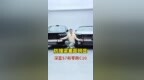 差不多的价格，深蓝S7和零跑<em>C10</em>这防撞梁差的有点多啊#零跑<em>c10</em> #深蓝s7 #零跑汽车 #深蓝汽车 #新能源汽车