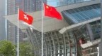 外交部：坚决反对个别国家借有关司法个案干涉中国内政，抹黑和破坏香港法律
