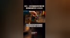 央行：5月对金融机构开展中期借贷便利操作共<em>1250</em>亿元 |快报