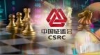  The CSRC and the Shanghai and Shenzhen Stock Exchanges have repeatedly issued blockbusters, which is related to the discretion of administrative punishment and the rules of procedural trading