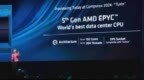 192核心384线程彻底无敌！AMD Zen5 EPYC下半年正式推出