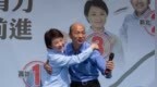 黃暐瀚谈2025国民党主席选举：韩国瑜江启臣卢秀燕三人合作