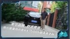 豪华品质 舒适质感，依旧是雷克萨斯<em>RX</em> 500h最大杀手锏
