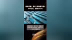 海关总署：前5个月我国汽车<em>3297</em>亿元，增长23.8% |快报