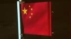 用玄武岩“织”出的国旗有多酷？揭秘闪耀月背的中国红