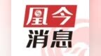 国内首次！深圳盐田港顺利开展国际航行船舶LNG燃料“一港双船”同时加注