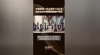 中国建筑：子公司拟<em>112</em>亿元投资北京市朝阳区房地产项目 |快报
