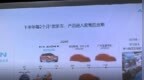 广汽埃安新车规划曝光 下半年推出全新六座旗舰SUV等3款车型