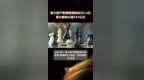 恒大地产新增被强制执行5.3亿累计被执行超<em>767</em>亿元 |快报