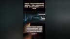万集科技：积极与车企开展车路协同数据融合合作，布局L4+自动驾驶车路协同标准，激光雷达主要服务Robotaxi/<em>Bus</em>等 |快报
