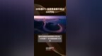 20东通01：拟转售金额不超过<em>636</em>万元 |快报