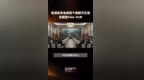 智源发布全球首个低碳万亿语言模型Tele—<em>FLM</em>|快报