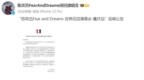 <em>陈奕迅</em>休克晕倒，受伤缝合30多针