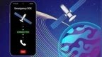 初探苹果iOS 18卫星短信：支持表情符号，暂不兼容<em>RCS</em>