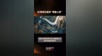 <em>G7</em>呼吁以色列“尊重人权” |快报