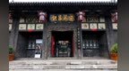 宇辉，这里是山西——千年古城里的晋商文化