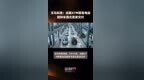 汉马科技：远程<em>X7M</em>醇氢电动搅拌车西北首发交付 |快报