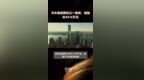习水县挂牌出让一地块，起始价<em>4516</em>万元 |快报