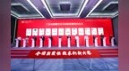 打造颠覆性技术“奥运会” 2024年全国颠覆性技术创新大赛在广州黄埔启动