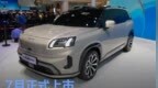 广汽埃安第二代AION V将于6月20日发布内饰 7月正式上市