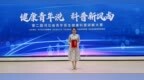 祝贺！王宏荣获第二届河北省青年医生健康科普讲解大赛一等奖