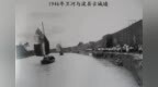 运河千年“豫”新生丨一河连两县 一桥跨百年 滑浚携手千年文脉奔涌不息
