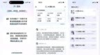告别GMV的618，电商的中年红利
