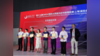 格力光储直柔零碳+荣获 SNEC 最高荣誉“太瓦级钻石奖”