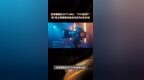 远洋集团(03377.HK)：“<em>H15</em>远洋3”等7支公司债券本金兑付日为6月28日 |快报