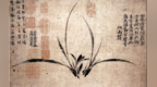 屈原所言的“兰”是我们所说的“兰花”吗？——中国兰花起源考