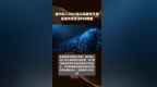 油价陷入2021年以来最窄交易区间市场关注<em>PCE</em>数据 |快报