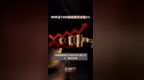 <em>IM</em>中证1000股指期货涨超2% |快报