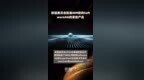 欧盟委员会批准<em>IBM</em>收购SoftwareAG的某些产品|快报