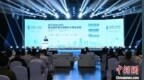 Re:<em>Think</em> 2024联合国开发计划署中小微企业周主会议在蓉举行