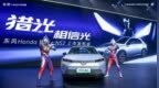 奥特曼空降黄浦江助阵，东风Honda 猎光超能上市，限时惊爆价15.98万起