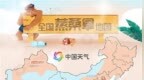 大风蓝色预警继续！高温暂时退场，雷雨、强对流即将来袭…河北未来三天天气预报