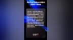平安不动产南京<em>G02</em>项目诉讼案件一审判决 |快报