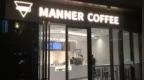 Manner事件里，打工人发疯只是第一个问题