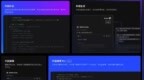 字节跳动发布“豆包 MarsCode”AI 代码工具：国内开发者免费